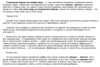 Ремонт стиральной машины