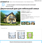 Двухэтажный дом для небольшой семьи