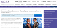 Прогноз на бой Фрэмптон - Куигг