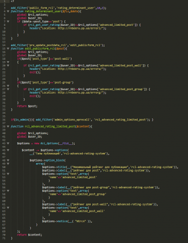 Дополнение к wp-recall
