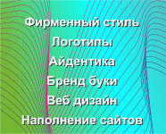 Баннер 1