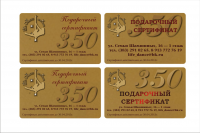 Пластиковая карта сертификат