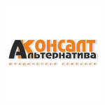 Логотип Альтернатива консалт