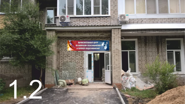 Разработка вывески над входом
