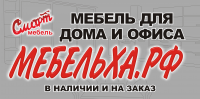 Баннер на стену Смарт