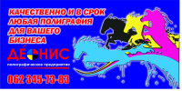 Борд 3*6 под широкоформатную печать