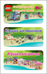 Баннера Карапузо 3 шт