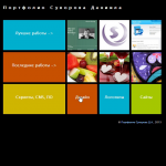 Сайт моего портфолио