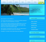 Разработка сайта по оффшорам