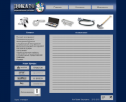 Разработка сайта для магазина "Дока"