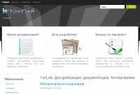 Разработка сайта для компании "ЯрЛаб"