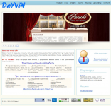 Разработка сайта для ООО "Дайвин"