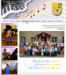 Разработка сайта МОУДОД ДМШ №7 г.Рыбинск