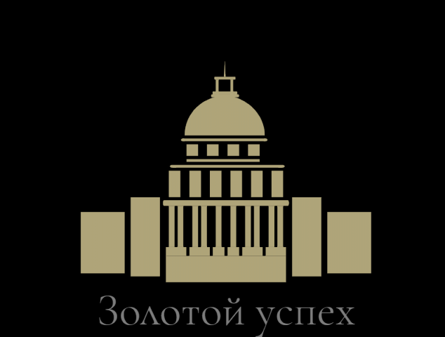Классика