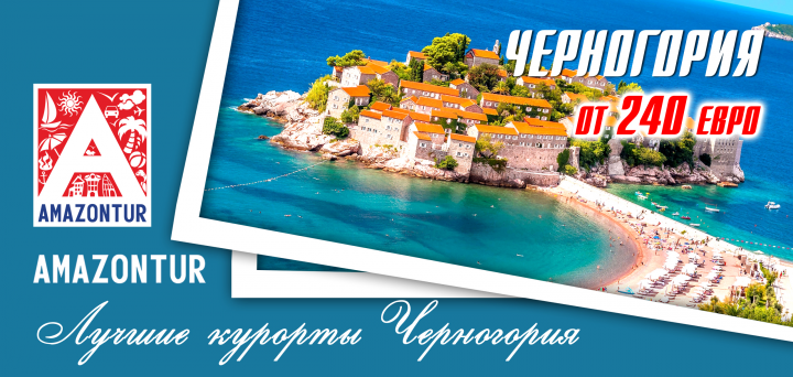 флаер для тур агенства