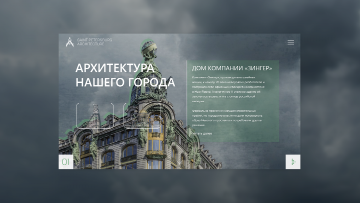 Работа 3880328
