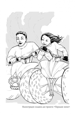 Новые впечатления