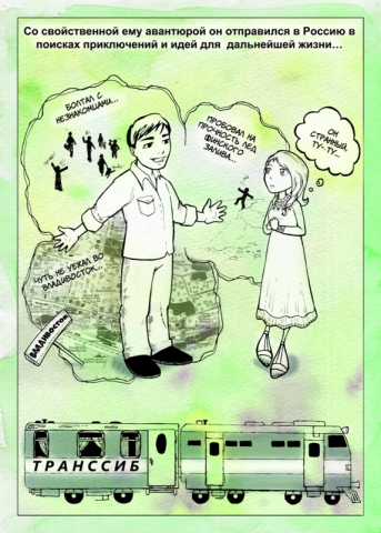 Приглашение на свадьбу
