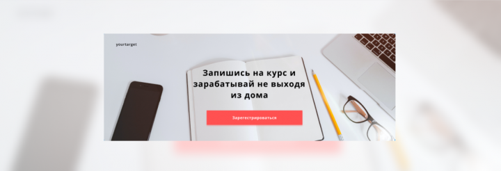 Работа 4059428