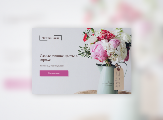 Работа 4058074