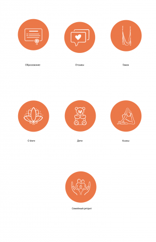 Дизайн Highlight Icons