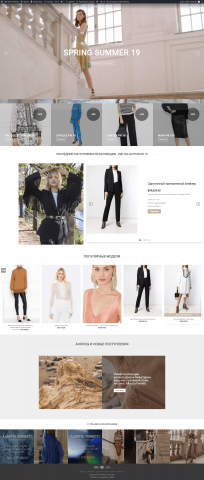 Разработка интернет-магазина Alberta Ferretti