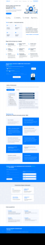 Обновления сайта по разработке голосовых-ботов