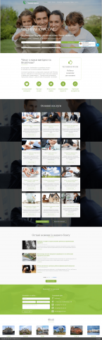 Разработка корпоративного сайта для соц. компании