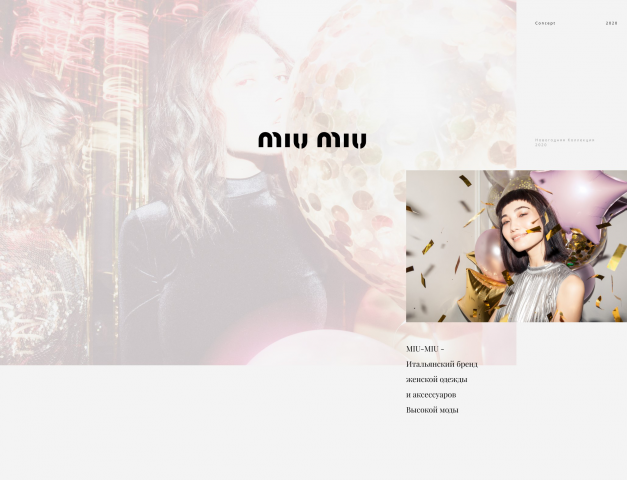 Сайт для MIU MIU Concept