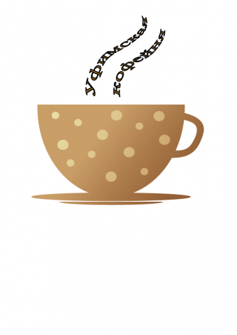 Логотип кофейни