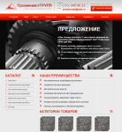 интернет магазин