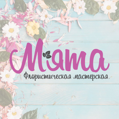 Работа №19