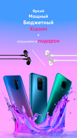 Работа №10