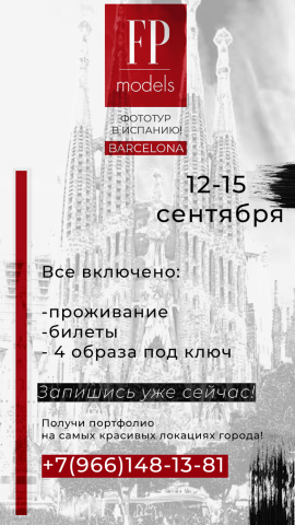 Работа №8