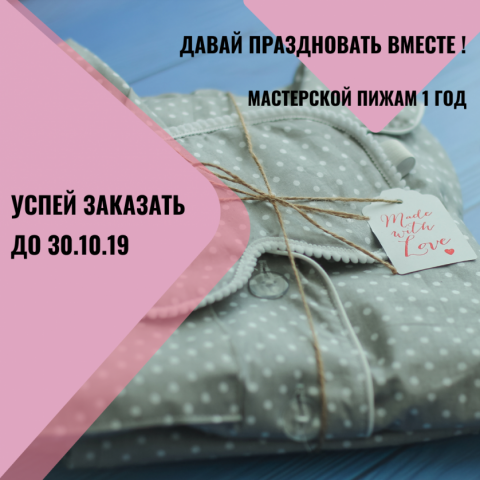 Работа №7