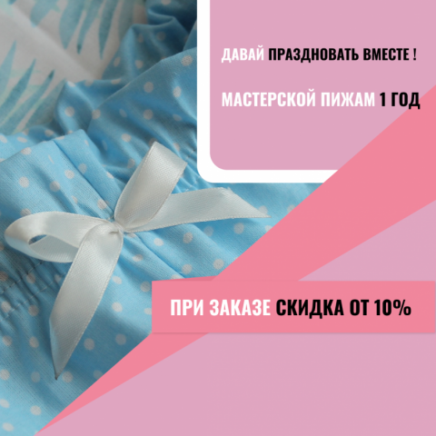 Работа №5