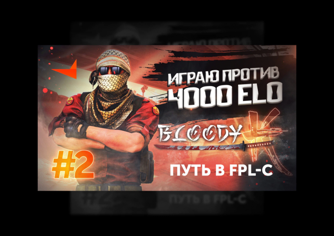 Работа №4