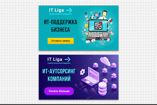 Работа №2