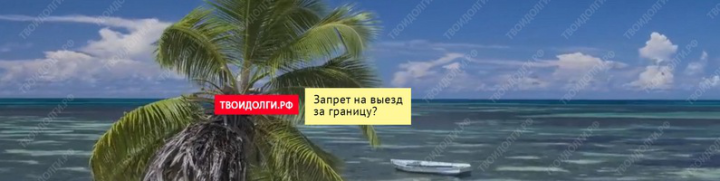 Обложка ВК Твоидолги