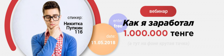 Обложка ВК заработок