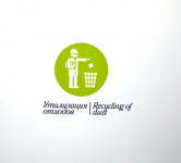 Работа 610763