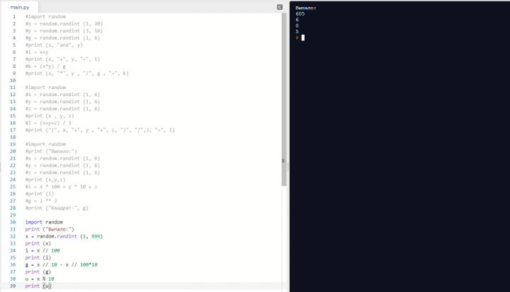 Примеры и уравнения