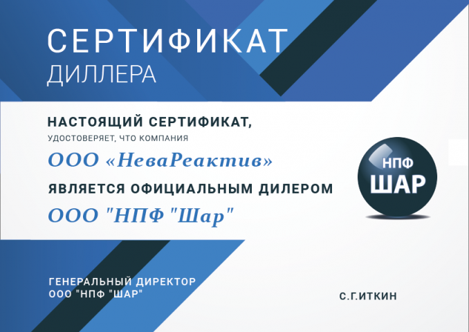 Дизайн сертификата