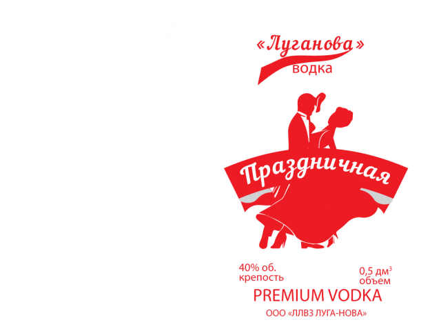 Этикетка