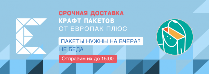 Баннер для сайта