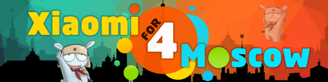 Xiaomi (обложка)
