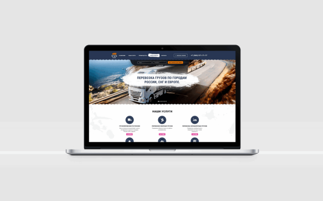 Би Ту Би (Landing Page для российского грузоперевозчика)