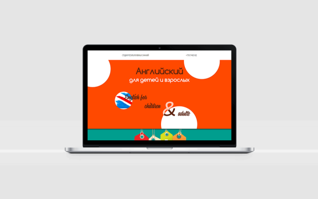 DNK Studio (Landing Page изучение английского языка)