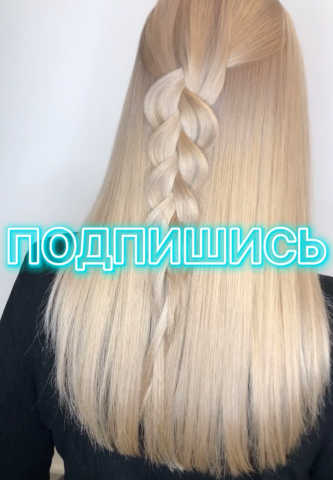 Рекламный ролик для блогера