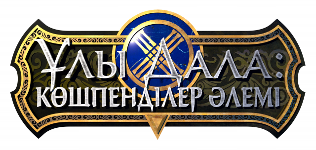Логотип ежегодного съезда тюркских народов